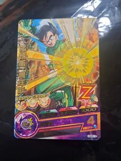 Gohan Tracksuit Foil Dragon Ball Heroes Rare HGD5-16 Card - Image 1