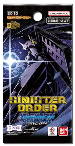 Pre Sep19 Bandai Digimon Card Game Extra Booster SINISTER ORDER [EX-10] BOX - Image 2