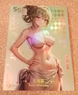 Kuki Shinobu - Genshin Impact - Love Diary - SSR 66 - Anime - Foil Card - Image 1