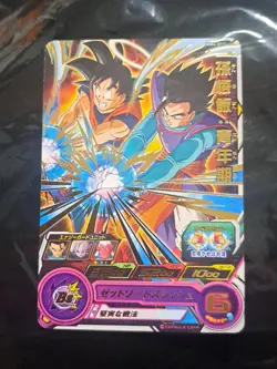 Mystic Son Gohan Goku MM4-017 R Super Dragon Ball Heroes Card SDBH Foil - Image 1