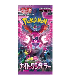 Booster Box Night Wanderer Sv6a Scarlet & Violet Pokemon Card Game - Image 2