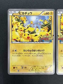 (LP) Pikachu Outbreak 068/XY-P 069/XY-P Yokohama Promo Pokemon Card - Image 4