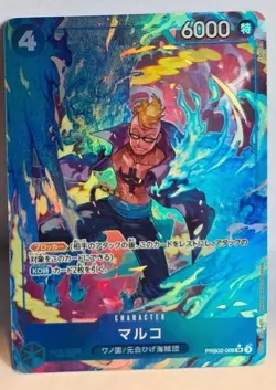 One Piece Card the Best Vol. 2 Marco (Parallel) PRB02-008 - Image 1