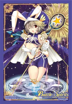 BANDAI [Set purchase] Battle Spirits Official Card Sleeve 2024 Contract Edition: - Image 3