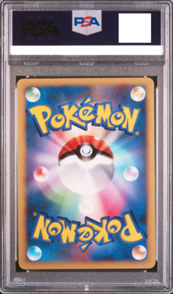 PSA10 Pikachu Holo McDonald's Promo 010/018 Pokemon Card Japanese 2002 GEMMT - Image 2