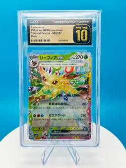 Leafeon ex 003/187 Sv8a Terastal Fest Ex Holo Japanese Pokemon card Pristine 10 - Image 1