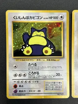(LP/MP) Hungry Snorlax Holo CD Promo & Jungle & Vending Glossy Pokemon Card JP - Image 4