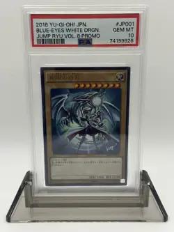 2016 yugioh japanese blue eyes white dragon jump ryu vol. 8 promo - PSA 10 - Image 1