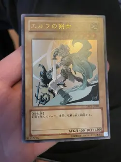 Celtic Guardian Ultra Rare YAP1-JP004 Japanese YuGiOh Card - HP - Image 1