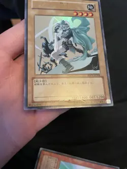 Celtic Guardian Ultra Rare YAP1-JP004 Japanese YuGiOh Card - HP - Image 2