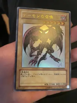 MP Yugioh Cards | Summoned Skull Ultra Rare | YAP1-JP003 Japanese - Image 1