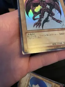 MP Yugioh Cards | Summoned Skull Ultra Rare | YAP1-JP003 Japanese - Image 4