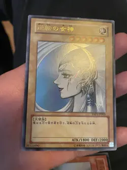 NM Gyakutenno Megami - Ultra Rare YAP1-JP005 Anniversary Pack - YuGiOh Japanese - Image 1