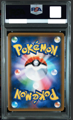 PSA10 Mewtwo & Mew GX 108/094 HR SM11 Miracle Twin Hyper 2019 Pokemon Card Japan - Image 2
