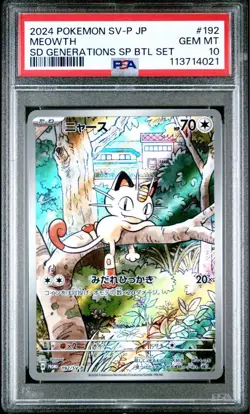 PSA 10 Meowth AR 192/SV-P Pokemon Card Starter Deck Generations Promo Japanese - Image 1