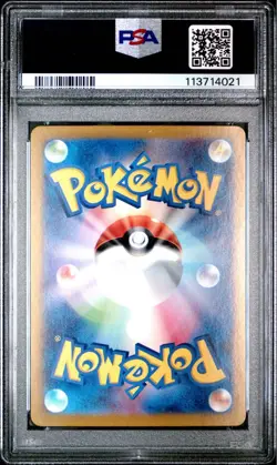 PSA 10 Meowth AR 192/SV-P Pokemon Card Starter Deck Generations Promo Japanese - Image 2