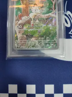 PSA 10 Meowth AR 192/SV-P Pokemon Card Starter Deck Generations Promo Japanese - Image 4