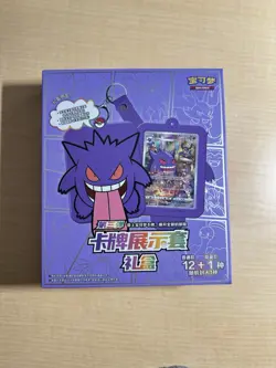 Pokemon S-Chinese (Gengar Card Frame Case Gift Box) Milotic CSUC Holo - Image 3