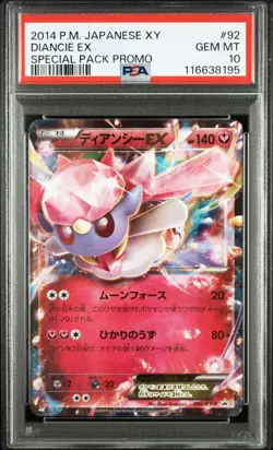 PSA 10 M Diancie EX 092 093/XY-P Promo Seq Set Pokemon Card Japananese 2014 - Image 2