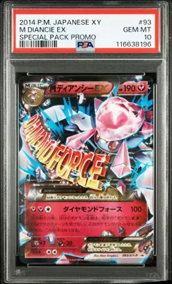 PSA 10 M Diancie EX 092 093/XY-P Promo Seq Set Pokemon Card Japananese 2014 - Image 4