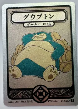 Pokai Gaku - Snorlax 143/152 Rare Card - Custom Fan Art - Image 1