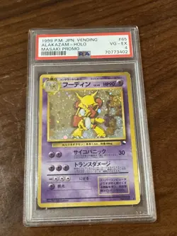 Pokemon Card Alakazam No. 065 Holo Foil Masaki Promo 1999 PSA 4 VG-EX - Image 1