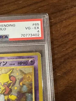 Pokemon Card Alakazam No. 065 Holo Foil Masaki Promo 1999 PSA 4 VG-EX - Image 3