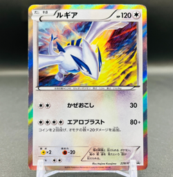 (MP) Lugia 228/XY-P Special Set Promo 2016 Japanese Pokemon Card Nintendo - Image 1