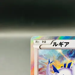 (MP) Lugia 228/XY-P Special Set Promo 2016 Japanese Pokemon Card Nintendo - Image 3