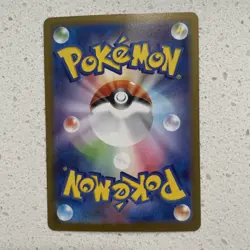 Zebstrika 112/086 AR SV11W White Flare Japanese Pokemon Card TCG - Image 5