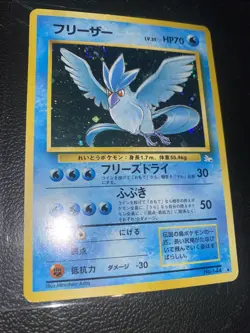 [SWIRL] Articuno Holo No.144 Fossil - Japanese Pokemon Card - 1997 - Image 2