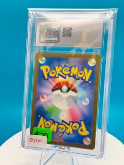 Pikachu 197/SV-P Promo Card Scarlet & Violet (Japanese) 2024 gym participation - Image 2