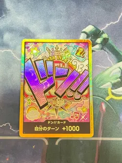 ONE PIECE Card Game DON! Card Uta Gold MN56 Japanese - Image 2