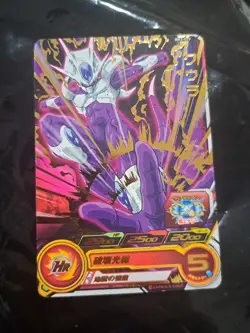 Cooler BM3-029 R Super Dragon Ball Heroes Mint Card SDBH Foil - Image 1