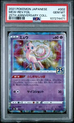 Mew 002/028 Reverse Holo Pokemon 25th Anniversary Collection PSA 10 - Image 1