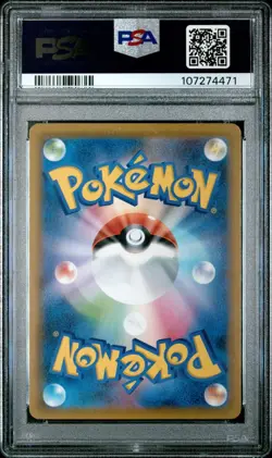 Mew 002/028 Reverse Holo Pokemon 25th Anniversary Collection PSA 10 - Image 2