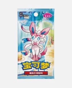 Pokemon Gem Vol. 2 Booster Pack Simplified Chinese TCG Sealed - Image 1