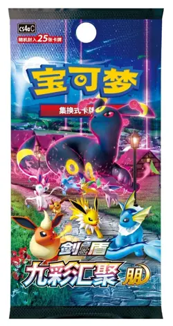 Pokemon TCG S-Chinese Brilliant Energy Gift Box "Psychic Energy" PR-EP Peng Yuan - Image 3