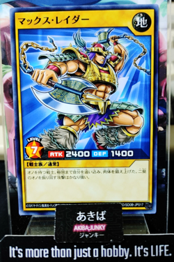 Max Raider Yugioh RD/SD0B-JP017 Rush Duel Yu-Gi-Oh Konami JAPAN - Image 1