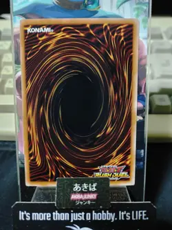 Max Raider Yugioh RD/SD0B-JP017 Rush Duel Yu-Gi-Oh Konami JAPAN - Image 3