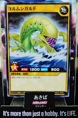Yormungarde Yugioh RD/B004-JP008 Rush Duel Yu-Gi-Oh Konami JAPAN - Image 1