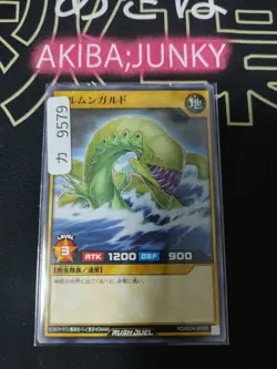 Yormungarde Yugioh RD/B004-JP008 Rush Duel Yu-Gi-Oh Konami JAPAN - Image 4