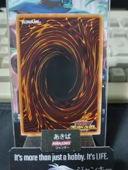 Gadget Soldier Yugioh RD/GRD2-JP006 Rush Duel Yu-Gi-Oh Konami JAPAN - Image 3