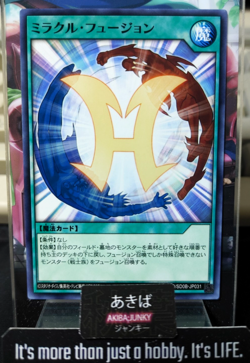 Miracle Fusion Yugioh RD/SD0B-JP031 Rush Duel Konami Yu-Gi-Oh JAPAN - Image 1