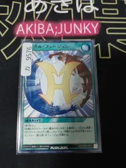 Miracle Fusion Yugioh RD/SD0B-JP031 Rush Duel Konami Yu-Gi-Oh JAPAN - Image 4