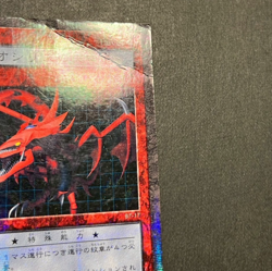 Poor Card Yugioh Dungeon Dice Monsters Slifer the Sky Dragon Clear ver. - Image 2