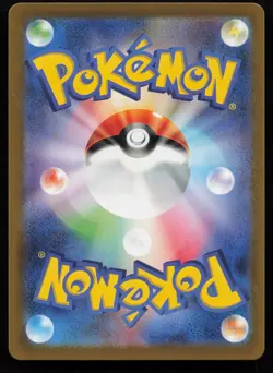 Jynx ex - Holo Double Rare SV2a: Pokemon Card 151 124/165 NM - Image 2