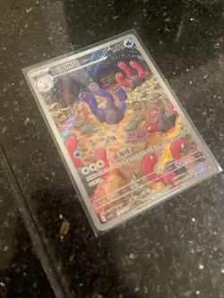 Pokemon S-Chinese CSV1C AR Wugtrio 131/127 Trainer Full Art Holo Mint Card - Image 3