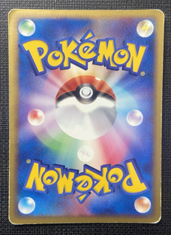 Poochyena 068/082 EX Clash Of The Blue Sky LP Japanese Pokemon 2004 - Image 2