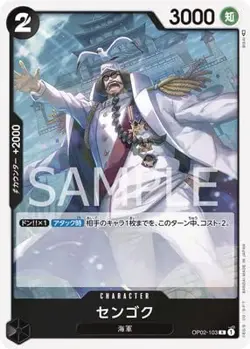ONE PIECE Card Game OP02-103 Sengoku R - Image 1